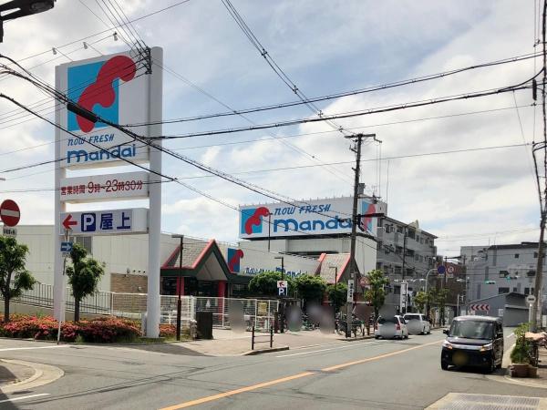 エルグリーンたつみ(万代巽北店)