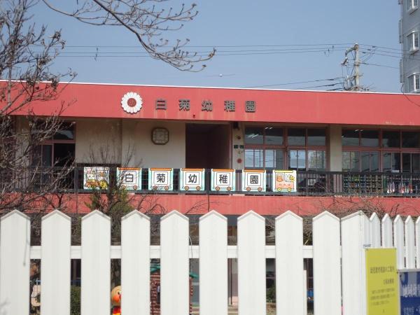 エルグリーンたつみ(白菊幼稚園)