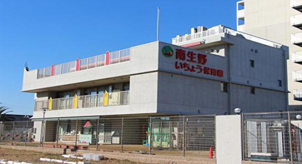 大阪市生野区生野東3丁目の中古一戸建て(南生野いちょう保育園)