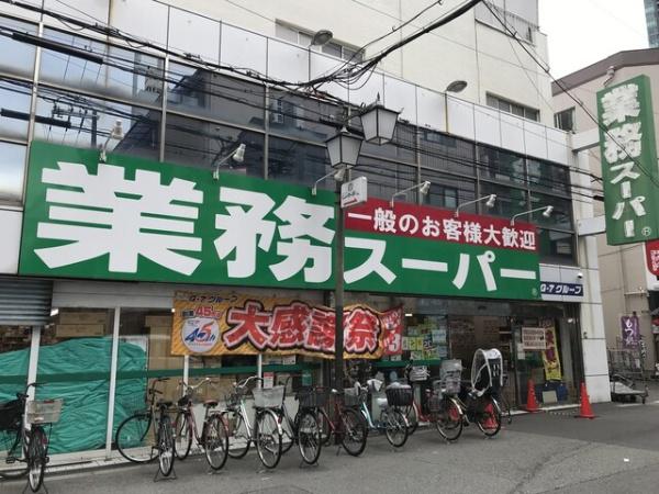 ローレルハイツ北天満1号棟(業務スーパー天満店)