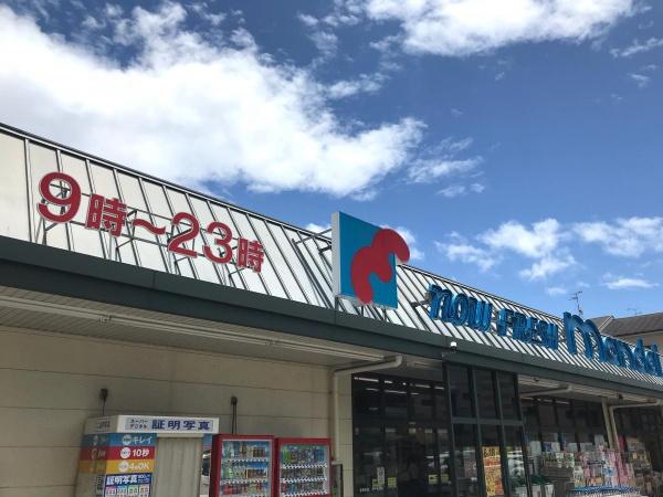 シャトー三愛(万代鶴見今津店)