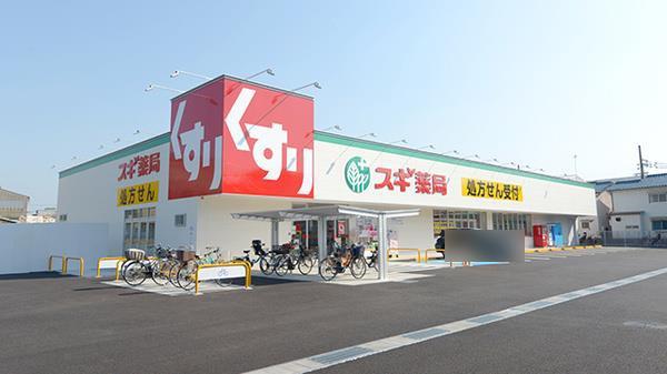 ネオコーポ鶴見緑地(スギ薬局鶴見諸口店)