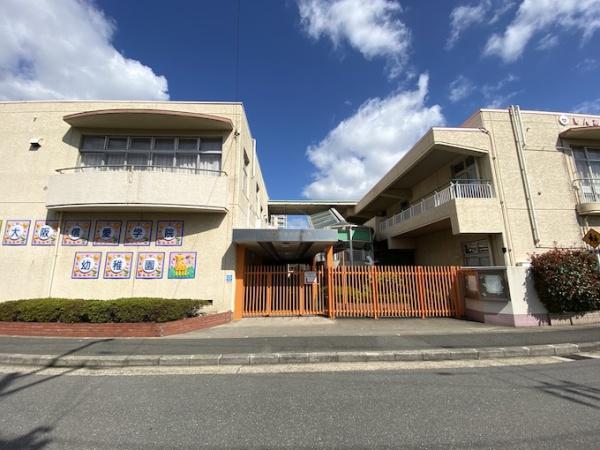 関目グリーンハイツC棟(大阪信愛学院幼稚園)