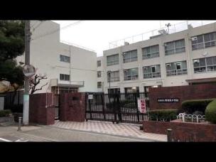 関目グリーンハイツC棟(大阪市立関目東小学校)