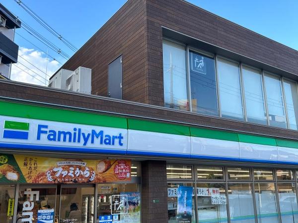 四季彩都くすのき館(ファミリーマート新喜多東店)