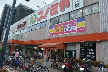 四季彩都くすのき館(ショッピングフロアーステップ)