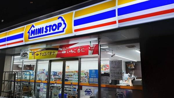 ベルパークシティB棟(ミニストップ都島友渕町店)
