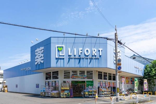 大阪市旭区清水4丁目の中古一戸建て(ドラッグストアライフォート南寺方店)