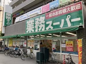 新北野第3コーポ(業務スーパー十三店)