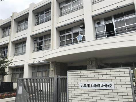 新北野第3コーポ(大阪市立神津小学校)