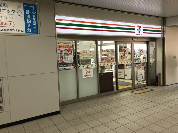 ローレルコート大阪城公園(セブンイレブンハートインJR鴫野駅改札口店)