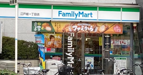 ラインビルド肥後橋(ファミリーマート江戸堀一丁目店)