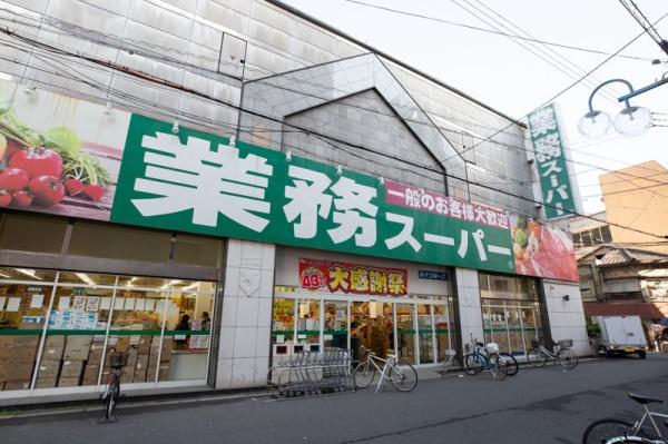 朝日プラザ高津Ⅱ(業務スーパー高津店)