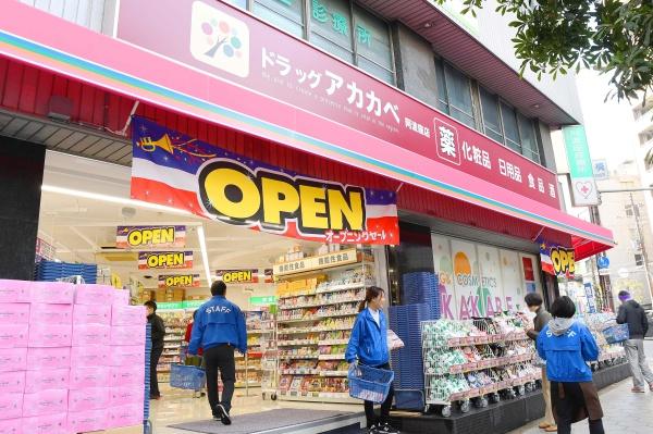 フドウ京町堀ハイツ(ドラッグアカカベ阿波座店)