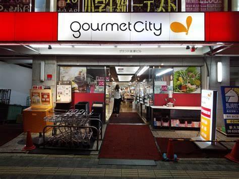 新大阪スカイハイツ(グルメシティ新大阪店)