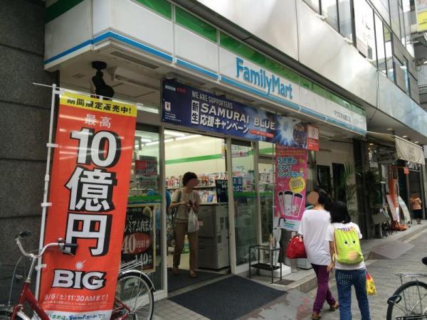 シャルマンフジ・リッツ南堀江公園(ファミリーマートマツエダ北堀江店)
