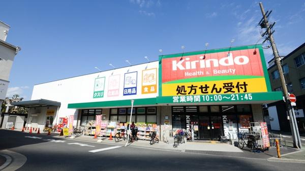 桜宮リバーシティNAC 1号棟(キリン堂都島本通店)