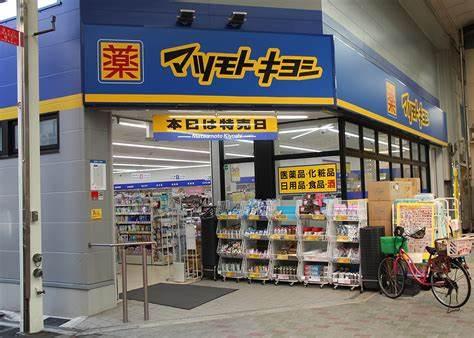 シャトーメルヘン(マツモトキヨシ九条店)