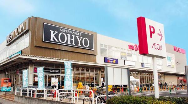 三国本町スカイハイツ(コーヨー淀川三国店)