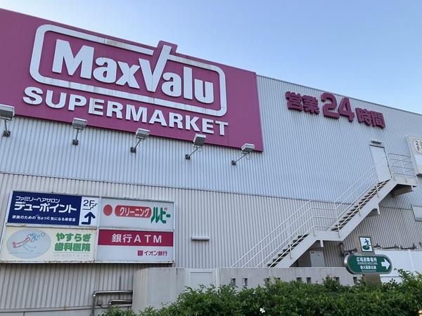 三国本町スカイハイツ(Maxvalu淀川三国店)