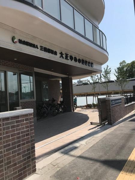 ライオンズマンション大正橋公園(幼保連携型認定こども園大正ゆめの樹保育園)