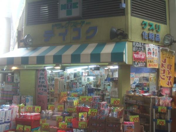 ベルデフラッツ新北野・公園前(テイコク薬店十三店)