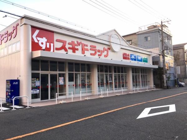 サクセスブリッジ弁天町(スギドラッグ波除店)
