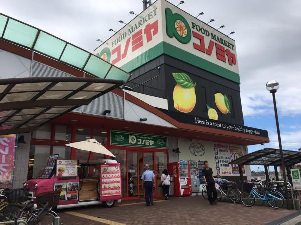 堺市中区堀上町の中古一戸建て(コノミヤ深井店)