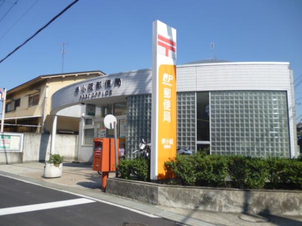 堺市中区堀上町の中古一戸建て(堺小阪郵便局)