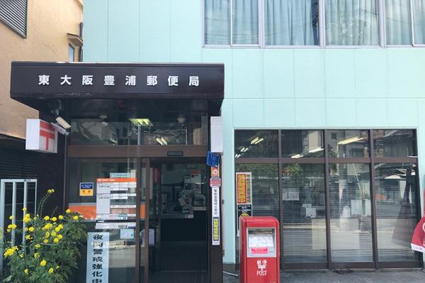 東大阪市出雲井町の土地(東大阪豊浦郵便局)
