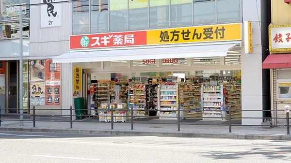 上本町ガーデンハイツ(スギドラッグ鶴橋駅西店)