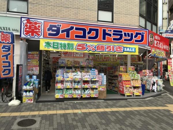 レック淀川(ダイコクドラッグ十三筋店)