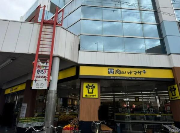 ルックハイツ本田(Hanamasa Plus+九条駅前店)