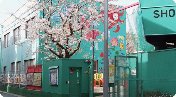 ノバカネイチ大正(認定こども園昭和幼稚園)
