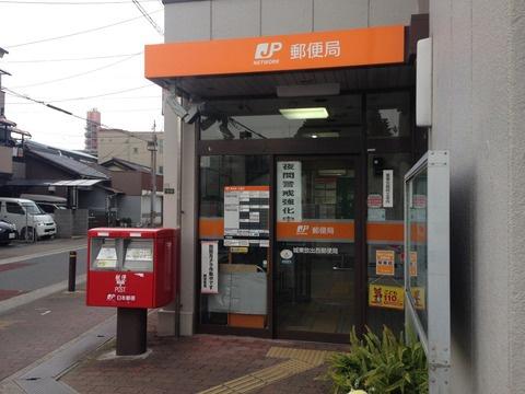 ファミールハイツ城東A棟(城東放出西郵便局)