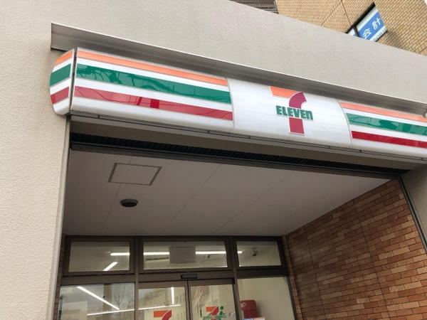 大阪市西成区玉出中２丁目の新築一戸建(セブンイレブン大阪玉出駅東店)