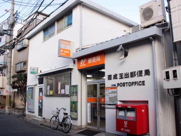 大阪市西成区玉出中２丁目の新築一戸建(西成玉出郵便局)