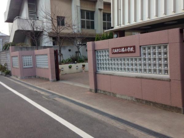 大阪市西成区橘3丁目の中古一戸建て(大阪市立橘小学校)