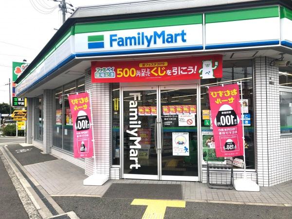 大阪市鶴見区今津北2丁目の中古一戸建て(ファミリーマート鶴見今津北店)