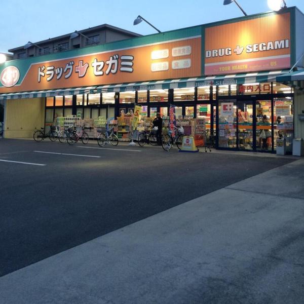 大阪市東淀川区井高野3丁目の中古一戸建て(ドラッグセガミ井高野店)