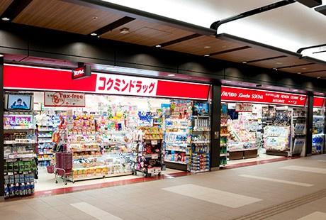 Brillia Tower 堂島(コクミンドラッグ堂島店)