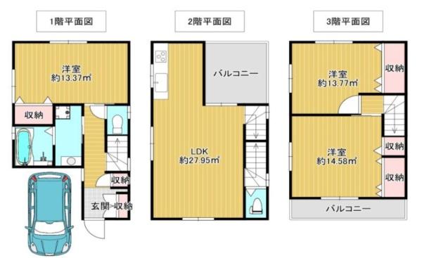 大阪市西成区天下茶屋東１丁目の中古一戸建