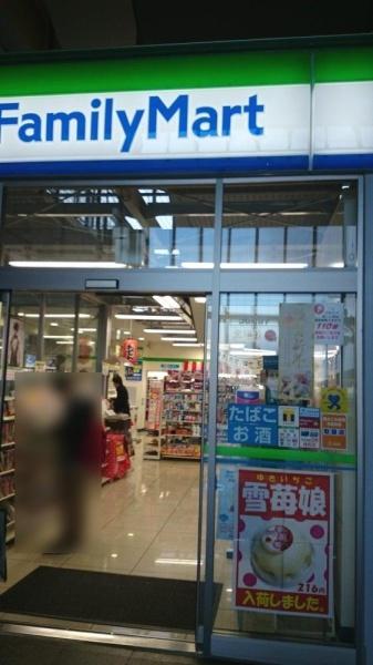 大阪ベイレジデンス(ファミリーマートATC店)