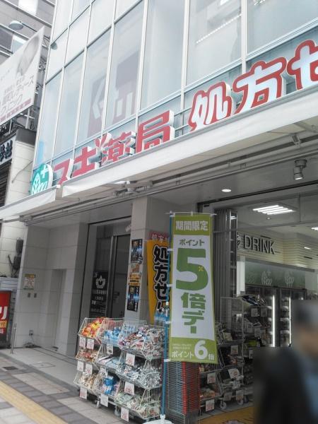 シャルマンコーポ中津(スギ薬局梅田芝田店)