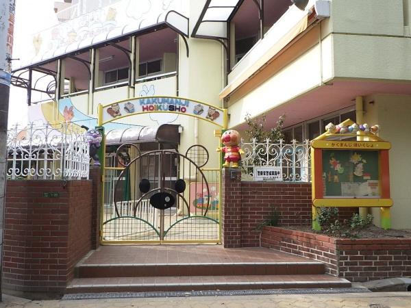 さくら13番館(鶴満寺保育所)