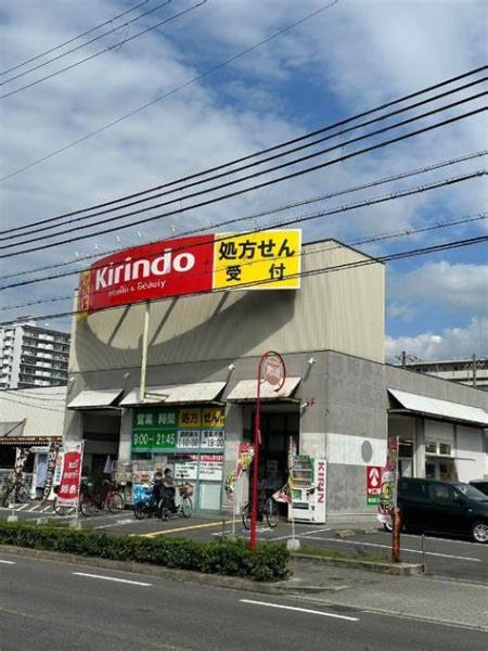 ユニハイム鶴見緑地(キリン堂鶴見諸口店)