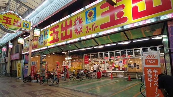 大阪市西成区鶴見橋2丁目の中古一戸建て(スーパー玉出鶴見橋店)