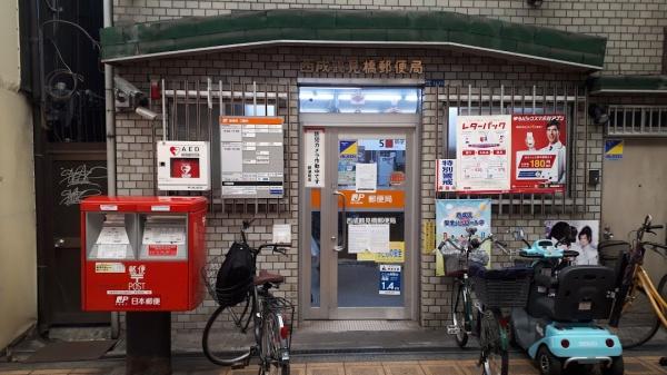 大阪市西成区鶴見橋2丁目の中古一戸建て(西成鶴見橋郵便局)