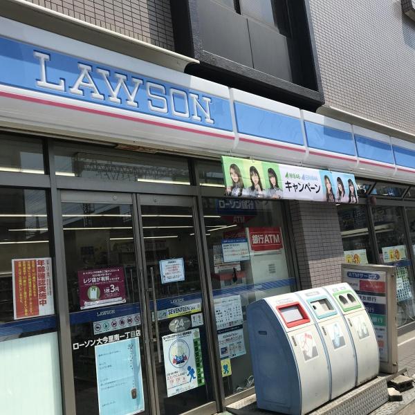 クローバーハイツ今里(ローソン大今里南1丁目店)