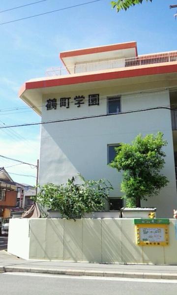 大阪市大正区鶴町1丁目の中古一戸建て(幼保連携型認定こども園鶴町学園)